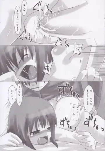 [Hikagi Tatsuhiko] Yofukashi no Nagame Fhentai - Page 20