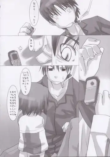 [Hikagi Tatsuhiko] Yofukashi no Nagame Fhentai - Page 27