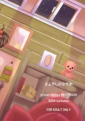 [Hikagi Tatsuhiko] Yofukashi no Nagame Fhentai - Page 30