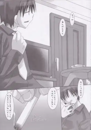 [Hikagi Tatsuhiko] Yofukashi no Nagame Fhentai - Page 4