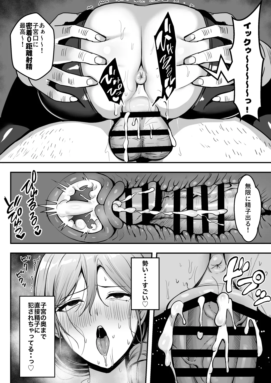 [Marumai] Hitozuma no Takuhaibin Otodokesaki no Dekachin de Watashi wa Mesu ni Narimashita Fhentai - Page 53