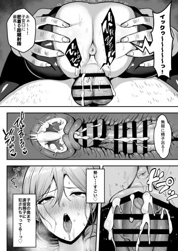 [Marumai] Hitozuma no Takuhaibin Otodokesaki no Dekachin de Watashi wa Mesu ni Narimashita Fhentai - Page 53
