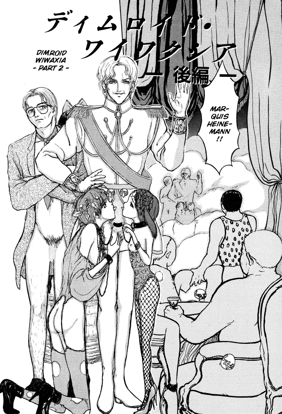 [Mukade Melibe] Burgess' Girls 1: Chapter of Wiwaxia Fhentai - Page 116