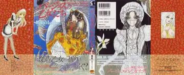 Read [Mukade Melibe] Burgess' Girls 1: Chapter of Wiwaxia - Fhentai