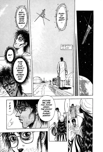 [Mukade Melibe] Burgess' Girls 1: Chapter of Wiwaxia Fhentai - Page 149