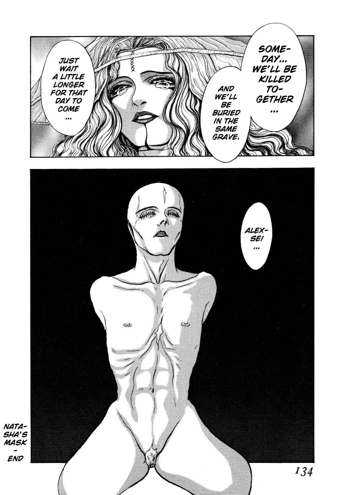 [Mukade Melibe] Burgess' Girls 2: Chapter of Dinomischus Fhentai - Page 132