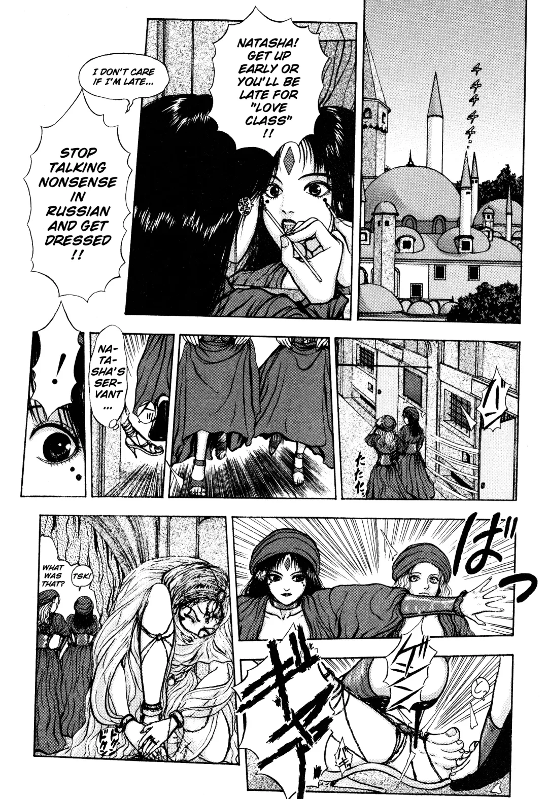[Mukade Melibe] Burgess' Girls 2: Chapter of Dinomischus Fhentai - Page 95