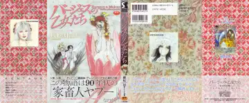 Read [Mukade Melibe] Burgess' Girls 2: Chapter of Dinomischus - Fhentai