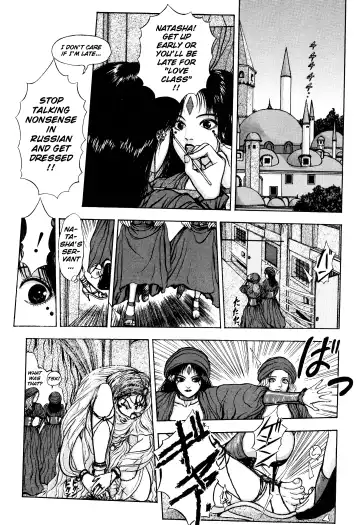 [Mukade Melibe] Burgess' Girls 2: Chapter of Dinomischus Fhentai - Page 95