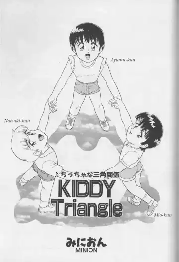 Read [Minion] KIDDY Triangle - Chicchana Sankaku Kankei - Fhentai