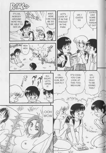 [Minion] KIDDY Triangle - Chicchana Sankaku Kankei Fhentai - Page 3