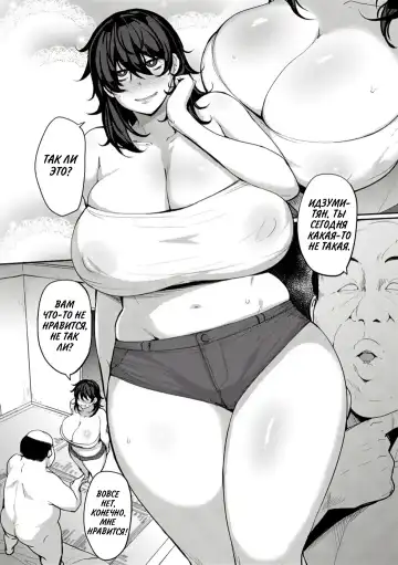 [Nanao Yukiji] Maki-san no Nikutai Keiyaku - Dai 3 Wa | Половой контракт Маки - часть 3 Fhentai - Page 2