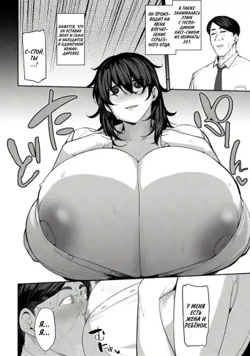 [Nanao Yukiji] Maki-san no Nikutai Keiyaku - Dai 3 Wa | Половой контракт Маки - часть 3 Fhentai - Page 8