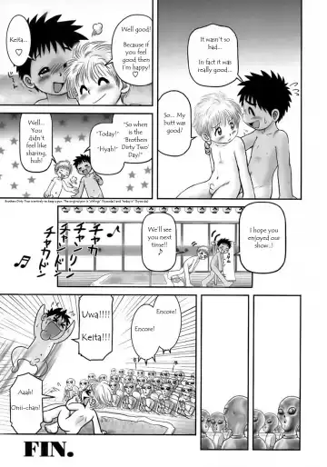 [Mitsui Jun] Kyoudai Mandan | Brothers Chat! Fhentai - Page 7