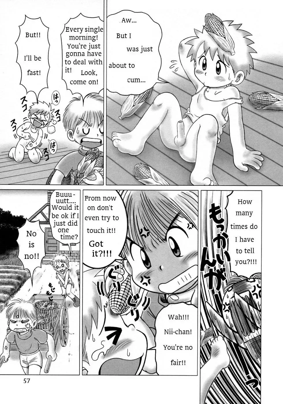 [Mitsui Jun] Nuki Nuki Fhentai - Page 3