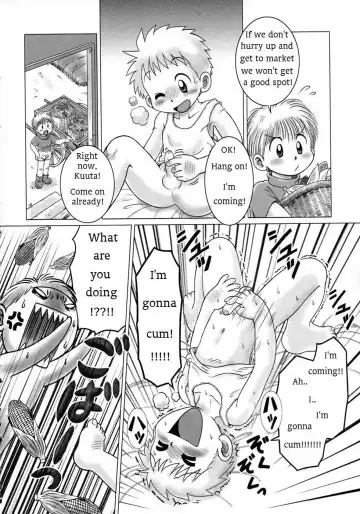[Mitsui Jun] Nuki Nuki Fhentai - Page 2