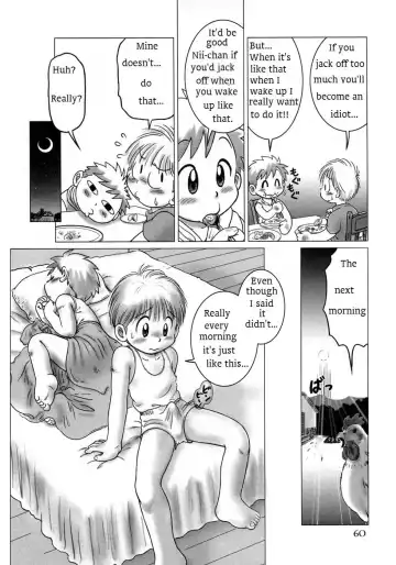 [Mitsui Jun] Nuki Nuki Fhentai - Page 6