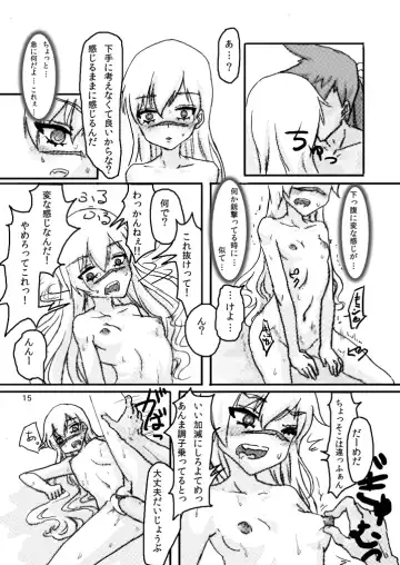 Senhime hon shinkan jōhō Fhentai - Page 3