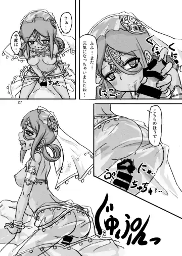 Senhime hon shinkan jōhō Fhentai - Page 4