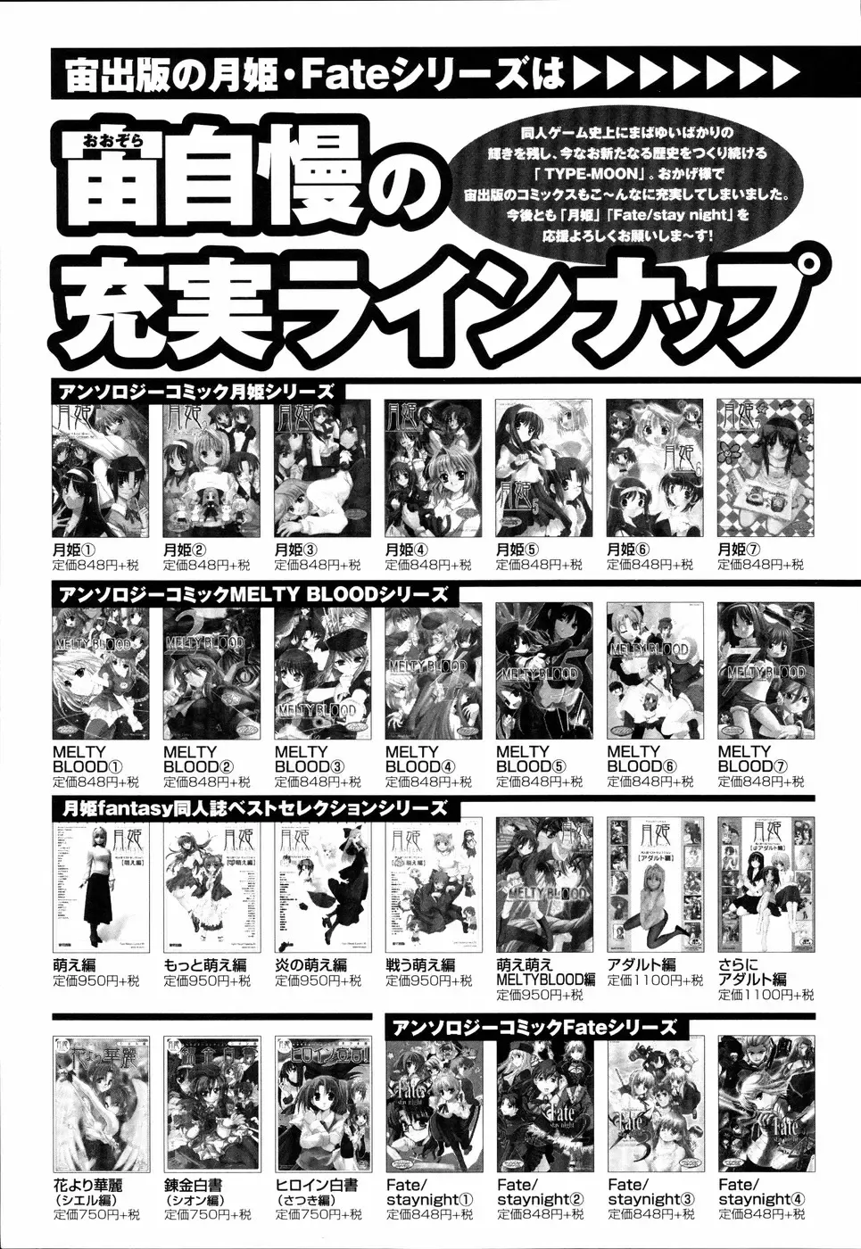 Ne,chanto Shiyouyotu! 2 Fhentai - Page 167