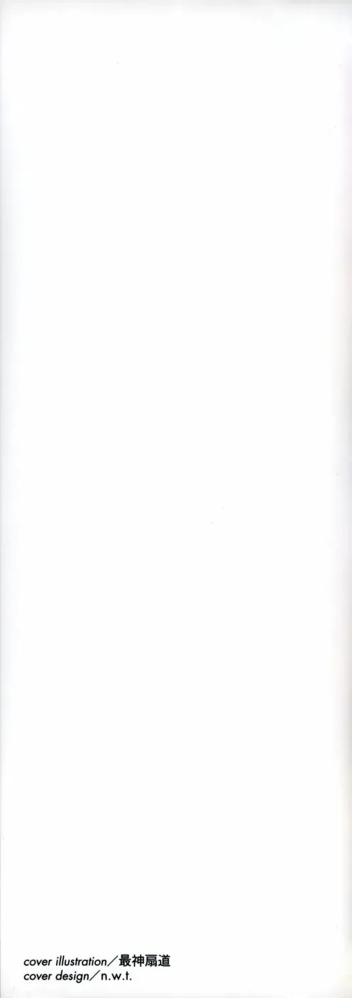 Ne,chanto Shiyouyotu! 2 Fhentai - Page 3