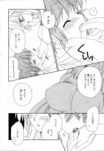 Ne,chanto Shiyouyotu! 2 Fhentai - Page 100