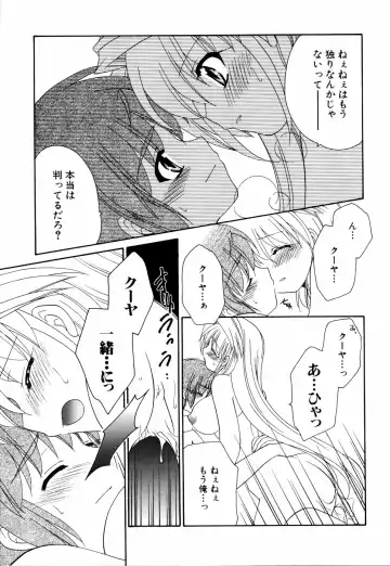 Ne,chanto Shiyouyotu! 2 Fhentai - Page 109