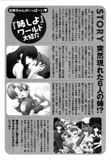 Ne,chanto Shiyouyotu! 2 Fhentai - Page 11