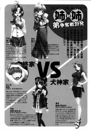 Ne,chanto Shiyouyotu! 2 Fhentai - Page 12