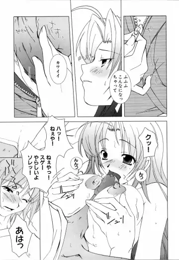 Ne,chanto Shiyouyotu! 2 Fhentai - Page 125