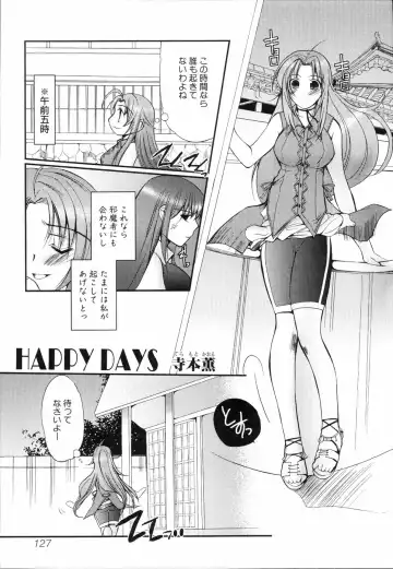 Ne,chanto Shiyouyotu! 2 Fhentai - Page 131