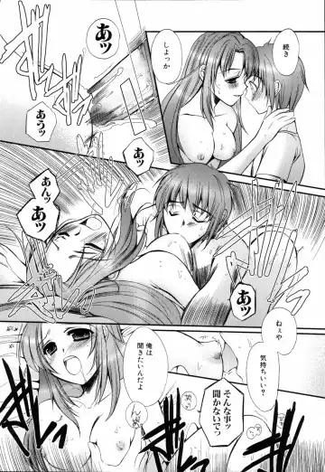 Ne,chanto Shiyouyotu! 2 Fhentai - Page 140