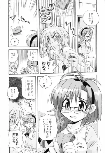 Ne,chanto Shiyouyotu! 2 Fhentai - Page 145