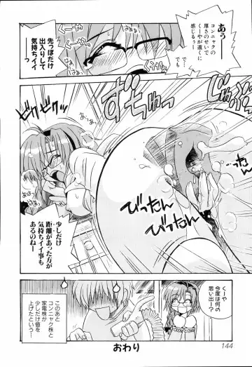 Ne,chanto Shiyouyotu! 2 Fhentai - Page 148