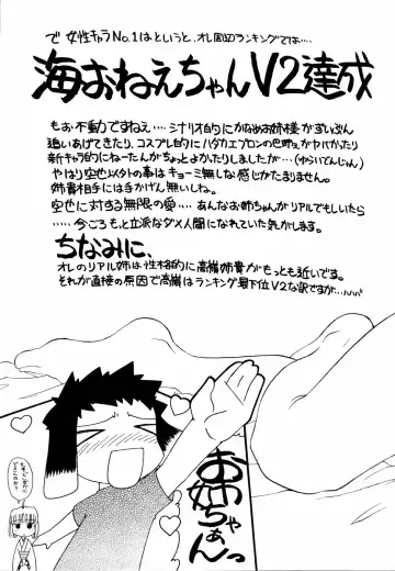 Ne,chanto Shiyouyotu! 2 Fhentai - Page 157