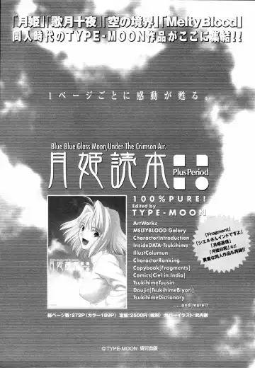 Ne,chanto Shiyouyotu! 2 Fhentai - Page 165