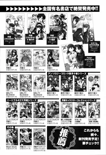 Ne,chanto Shiyouyotu! 2 Fhentai - Page 166