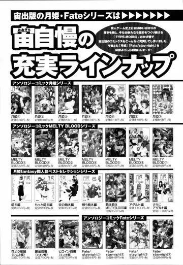 Ne,chanto Shiyouyotu! 2 Fhentai - Page 167