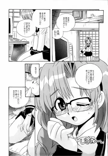 Ne,chanto Shiyouyotu! 2 Fhentai - Page 23