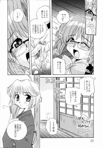 Ne,chanto Shiyouyotu! 2 Fhentai - Page 26