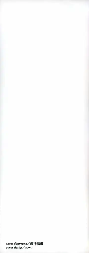 Ne,chanto Shiyouyotu! 2 Fhentai - Page 3