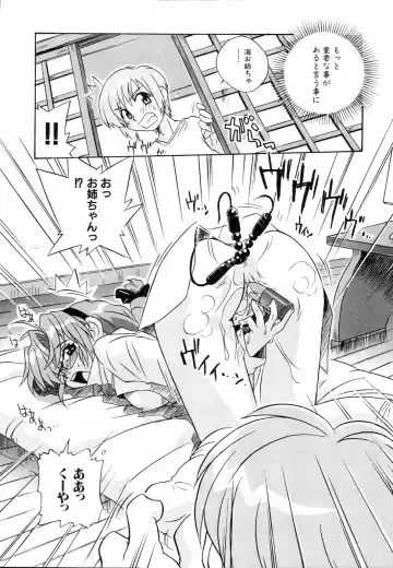 Ne,chanto Shiyouyotu! 2 Fhentai - Page 30