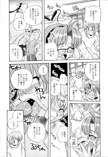 Ne,chanto Shiyouyotu! 2 Fhentai - Page 31