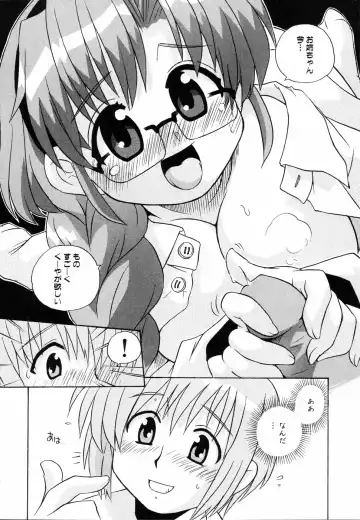 Ne,chanto Shiyouyotu! 2 Fhentai - Page 32