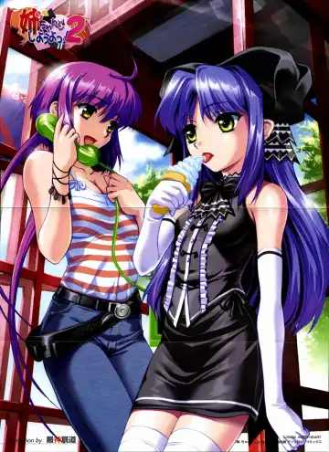 Ne,chanto Shiyouyotu! 2 Fhentai - Page 4