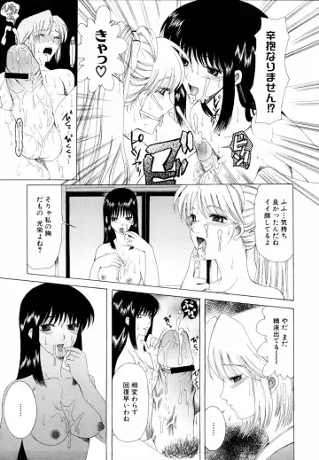 Ne,chanto Shiyouyotu! 2 Fhentai - Page 47