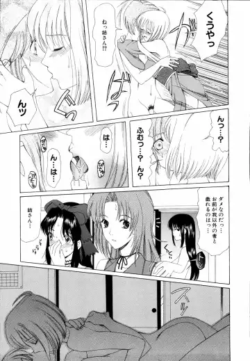 Ne,chanto Shiyouyotu! 2 Fhentai - Page 51