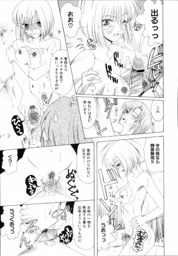 Ne,chanto Shiyouyotu! 2 Fhentai - Page 53