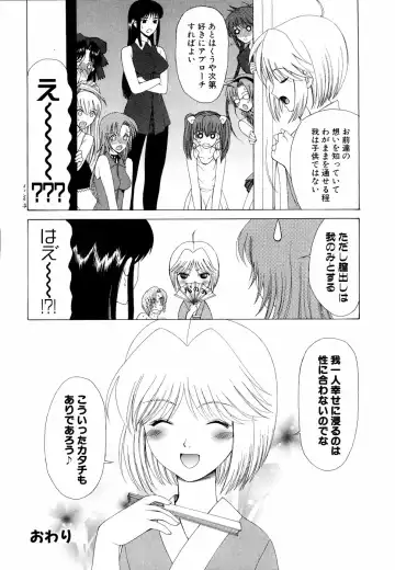 Ne,chanto Shiyouyotu! 2 Fhentai - Page 58