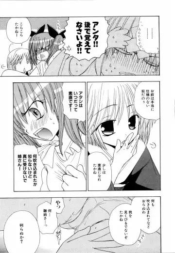 Ne,chanto Shiyouyotu! 2 Fhentai - Page 65